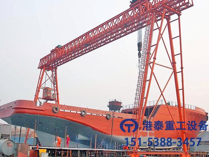 山東東營(yíng)造船門式起重機(jī)銷售廠家設(shè)備起重量大、跨度大