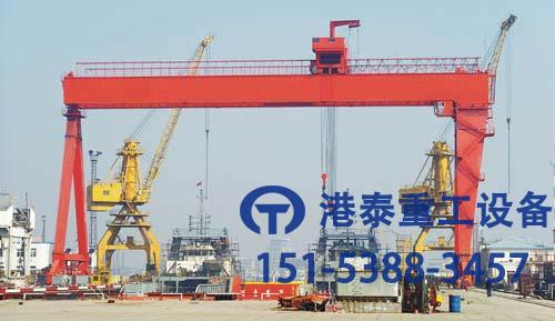 山東泰安造船門式起重機廠家設備跨度大，起升高度高